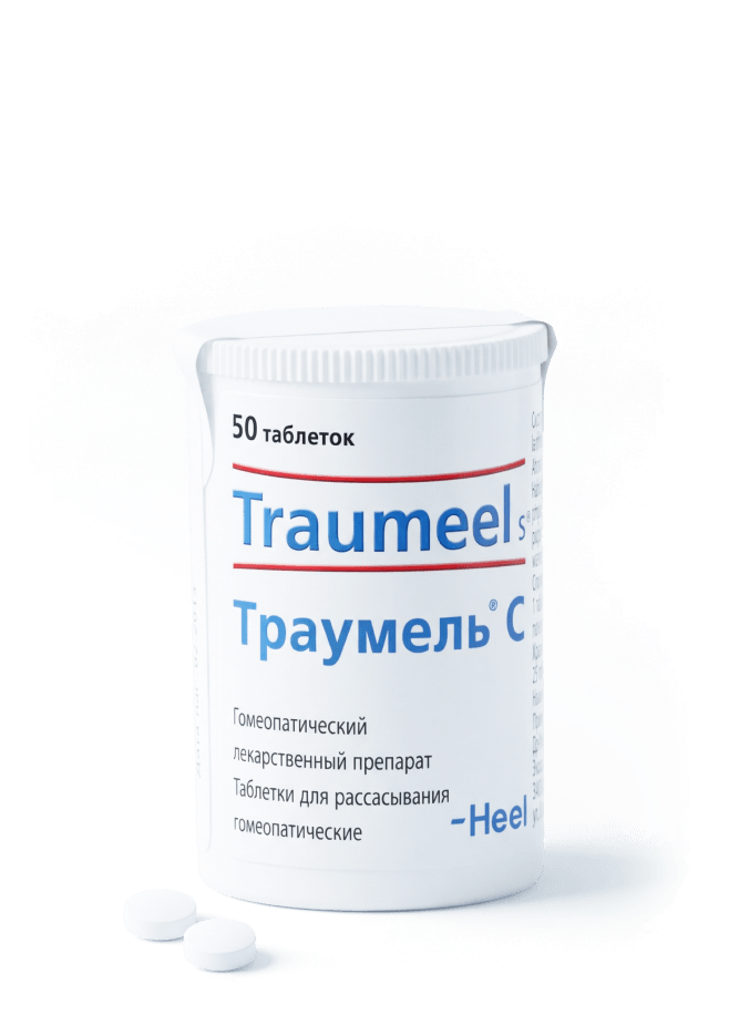 Упаковка Траумель таблетки
