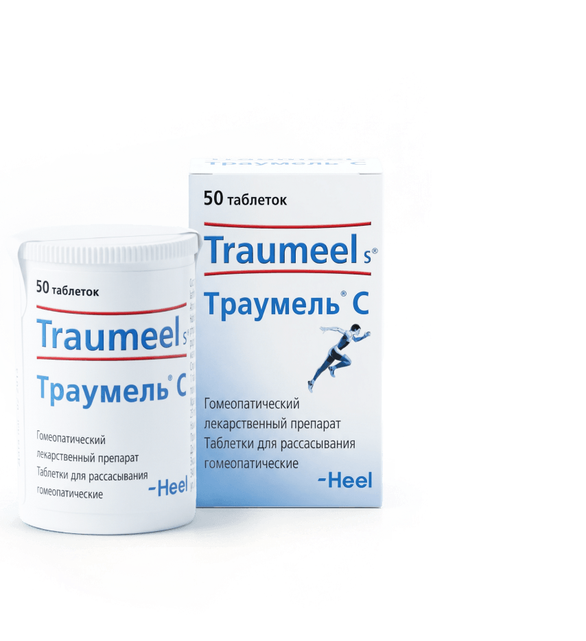 Упаковка Траумель таблетки