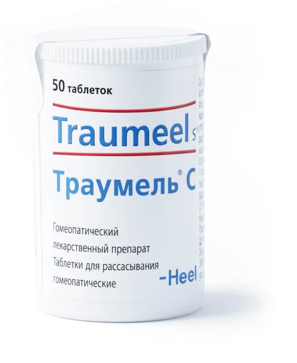 Упаковка Траумель таблетки